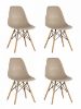 Набор из 4 стульев Eames