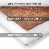 Матрас для новорожденных Холкон 1200x600