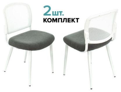 Набор из 2 стульев KF-8W_2