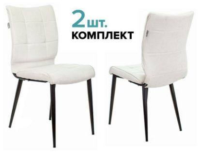 Набор из 2 стульев KF-4