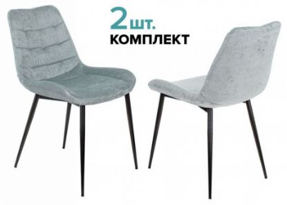 Набор из 2 стульев KF-6